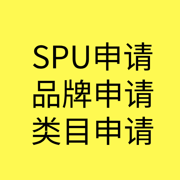 静宁类目新增